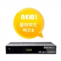 HD 한국방송 IPTV "클라우드박스2" (1년분 시청료 포함)